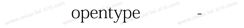 宋体常规opentype 503字体转换
